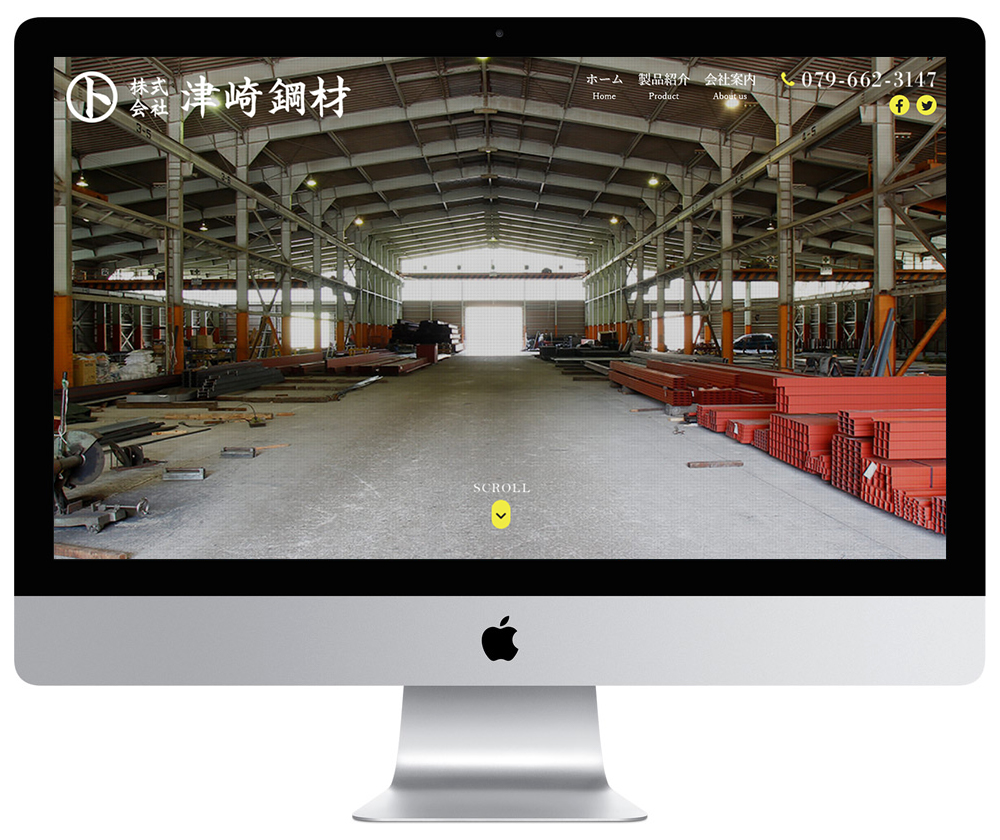 兵庫県養父市にある建設資材の製造販売会社のホームページを制作しました