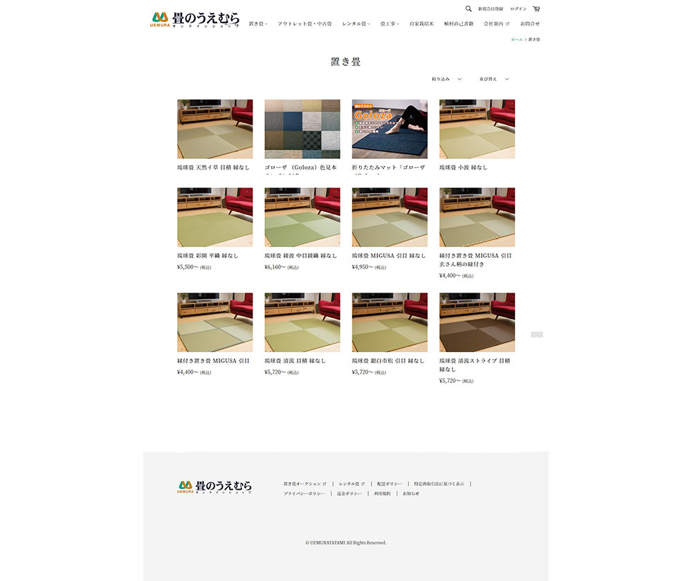兵庫県豊岡市の畳メーカーのホームページを制作しました