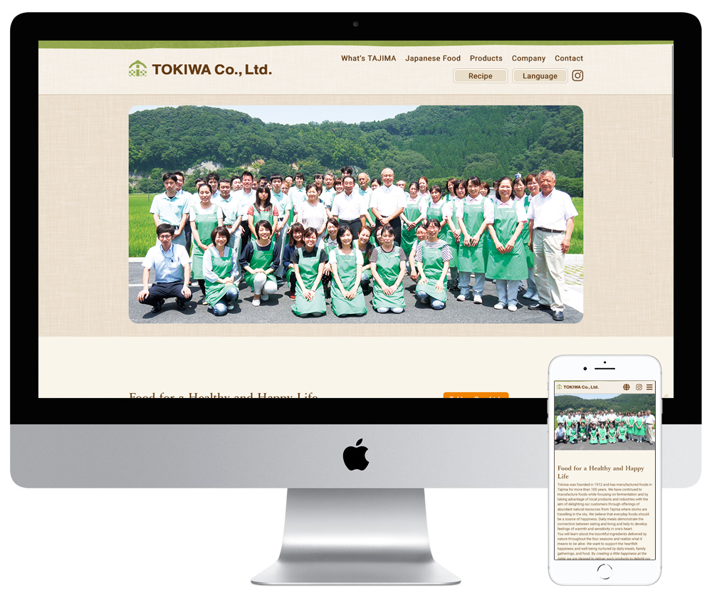 兵庫県香美町の多言語ブランドサイトを制作しました