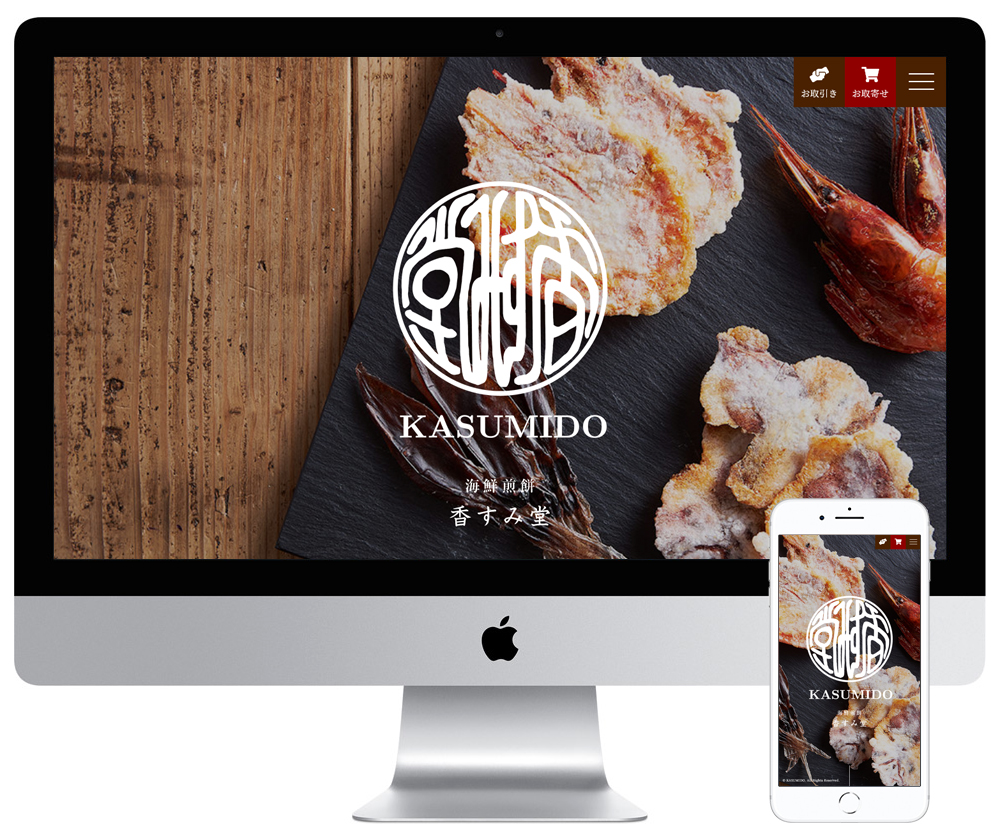 兵庫県城崎町の海鮮煎餅の製造販売店のホームページを制作しました