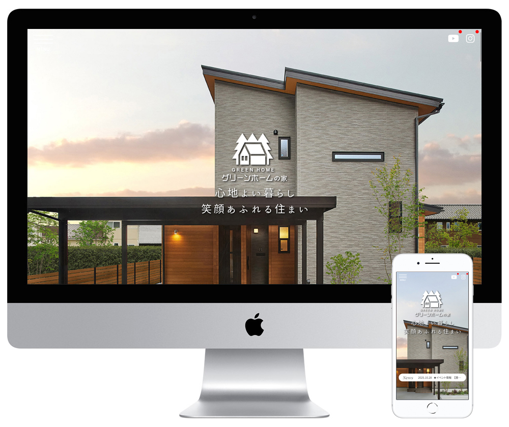 兵庫県豊岡市の工務店のホームページをリニューアルしました