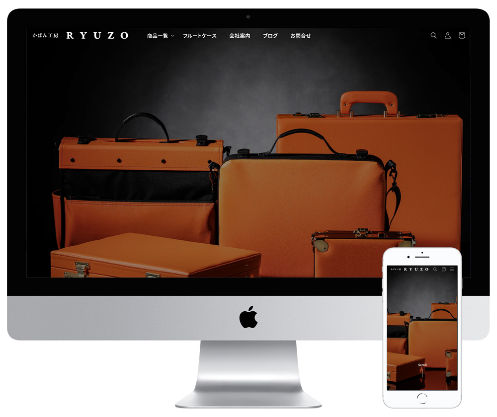 兵庫県出石町の鞄メーカーのECサイト（Shopify）を制作しました
