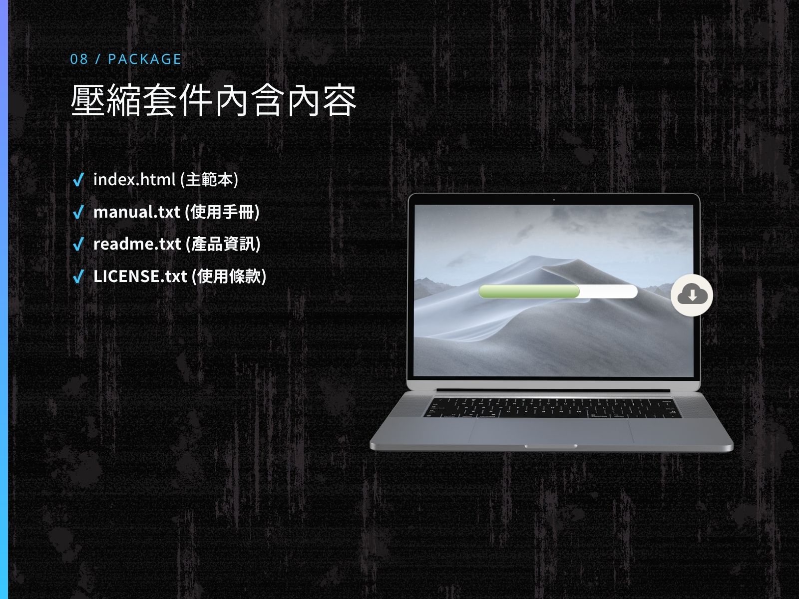 KSLP011 | AI 接待員與語音代理登陸頁範本