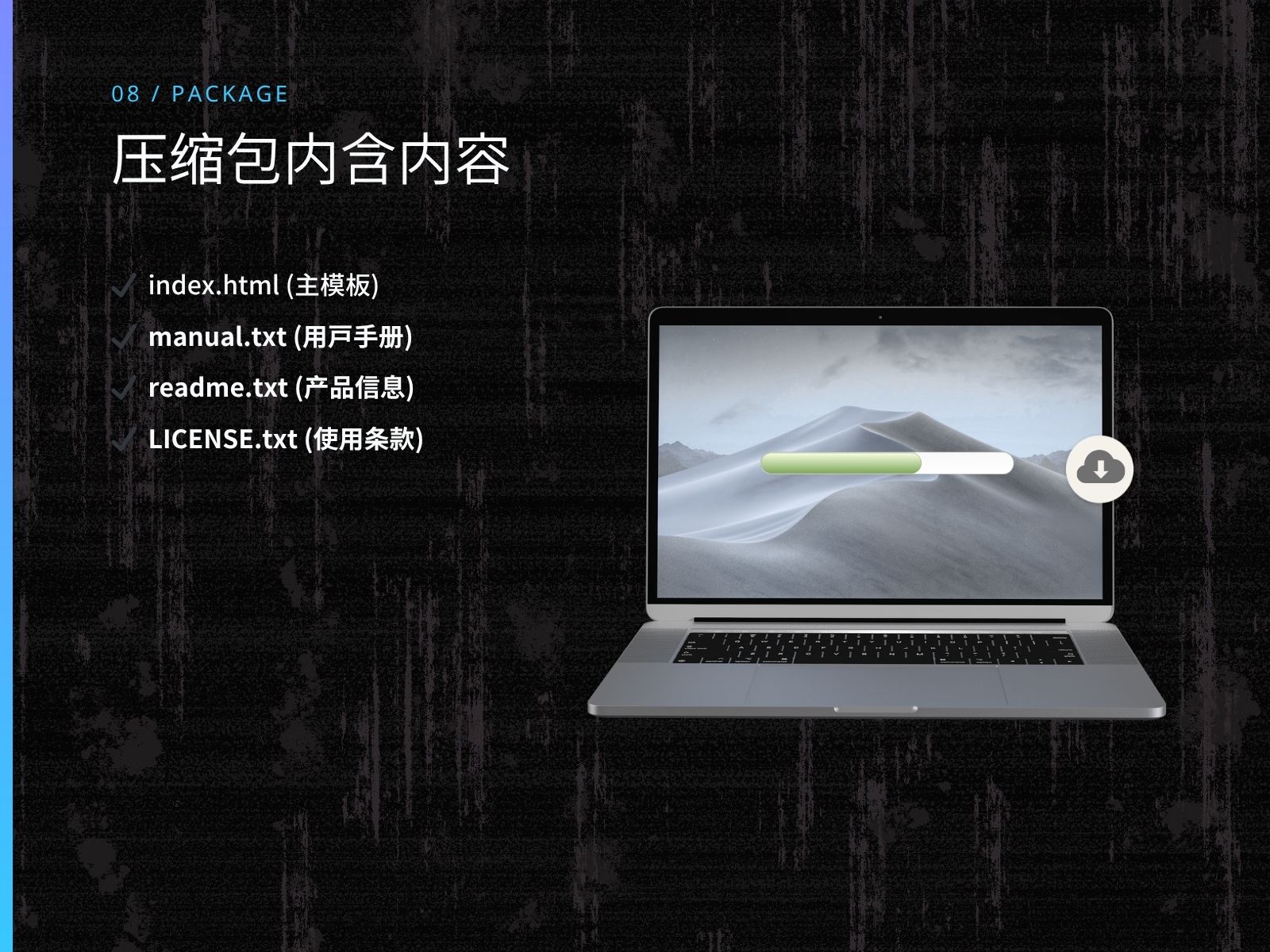 KSLP011 | AI 接待员与语音代理落地页模板
