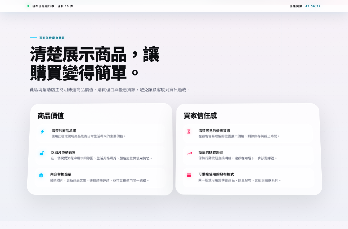 KSLP019 | 商品發布圖庫落地頁範本