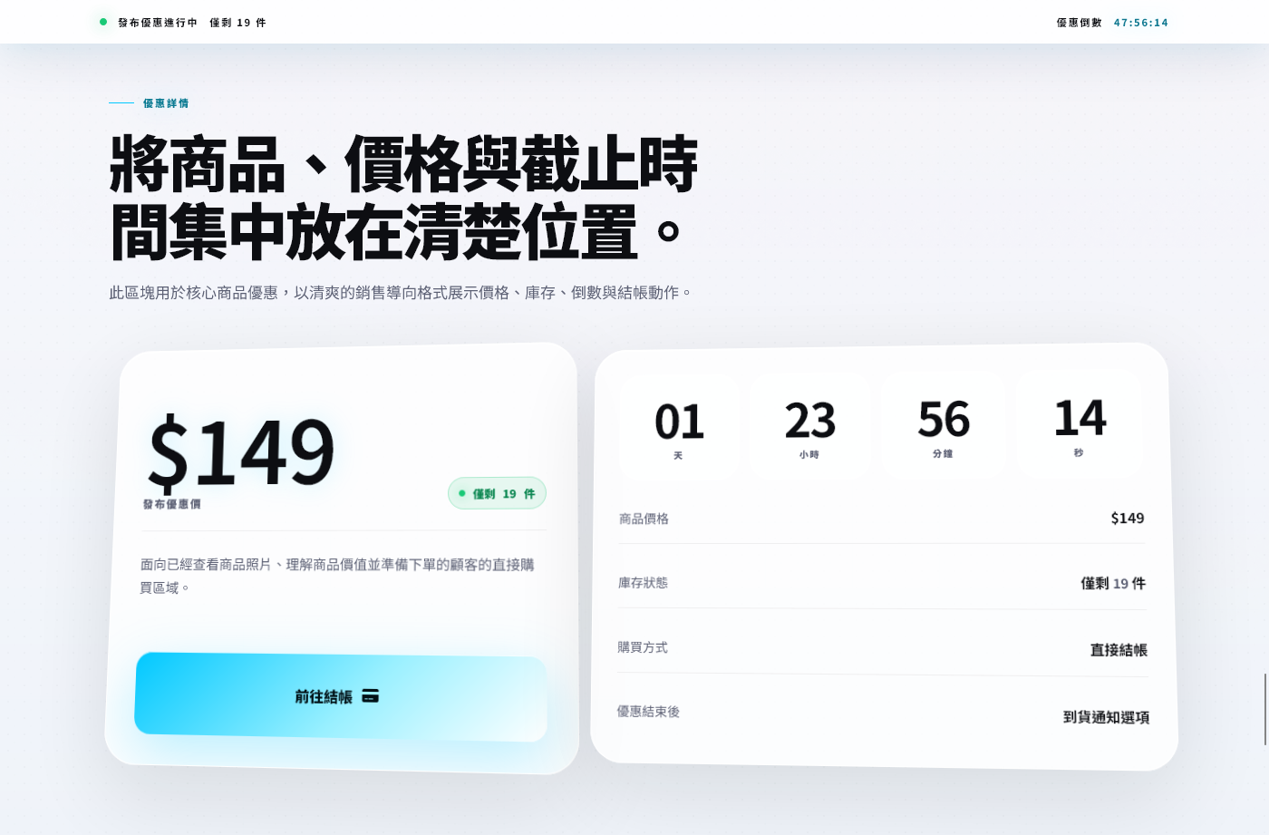 KSLP019 | 商品發布圖庫落地頁範本